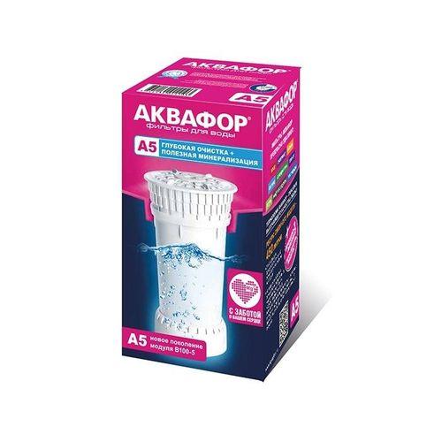Картридж АКВАФОР А5 (аналог В100-5 с увеличенным ресурсом)