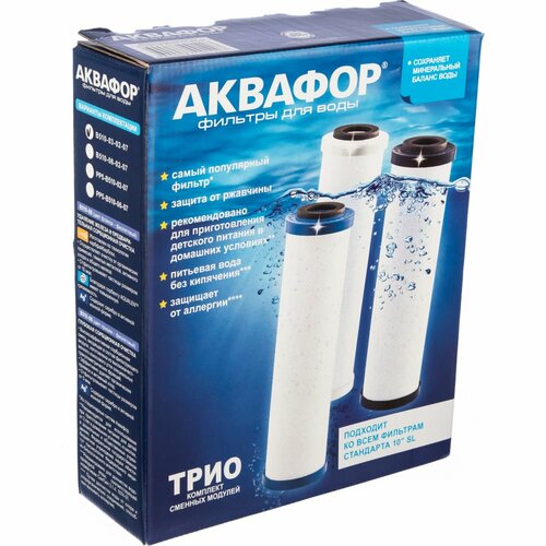 Комплект сменных модулей Аквафор В510-03-02-07